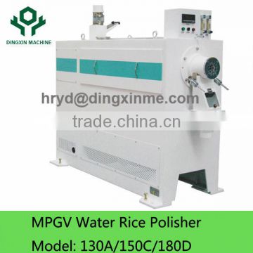 hot sale MPGV180 water rice polisher