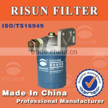 Yuchai diesel filter CX0708B with high quality