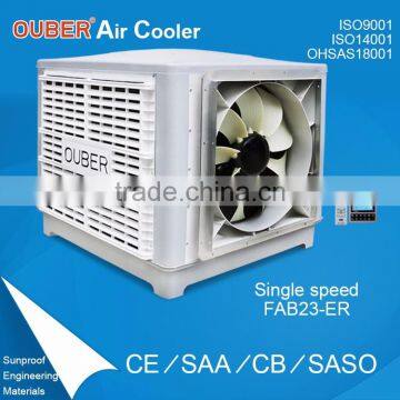 cheap water cooled air conditioner/green water fan cooler