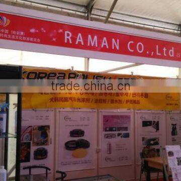 [RAMAN Co.Ltd] Hot Sale KOREA Car Polish Wax 200g/pc photo-2