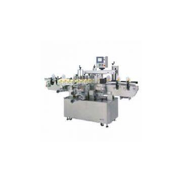Sell Non-Dry Glue Automatic Label Machine