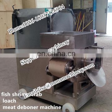 competitive price fish meat and bone separator/fish flesh separating machine