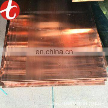 New design copper plate c12200 with great price for industry