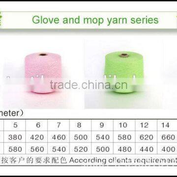 HB1103 Manufacturer Recycled Blue Colour Cotton Glove Discount Yarn Wholesale China Free Yarn Samples photo-5