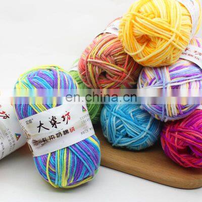Soft Touching Yarn Crochet 50g or 100g Milk Cotton Yarn 5 Ply For Crochet photo-2
