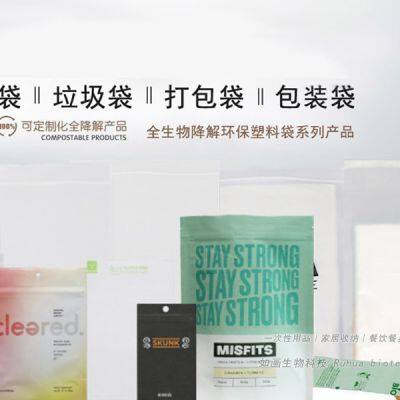 Shaoxing Zhu Rong Home Technology Co. , Ltd. company overview - view 2