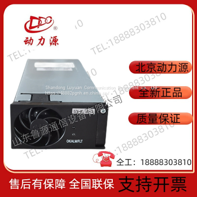 Power source DZY-48-15HIV high-efficiency rectifier power module 48V15A