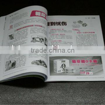 Textbook printing service