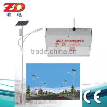 rechargeable 12V lithium battery solar street light