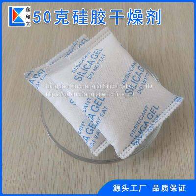 50g Silica Gel Desiccant Moisture-proof Agent for Machinery and Equipment