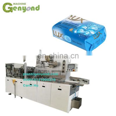 GYC-20 paper soap packing machine