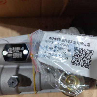 Kinglong Bus Parts 216500024 Clutch Booster XMQ6101Y photo-5