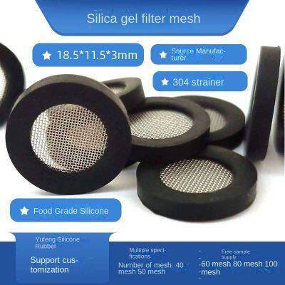silicone sealing gasket, 4-point filter screen silicone pad, silicone cover 304 filter screen, silicone sealing ring yf230612, customizable with mold opening, free sample available