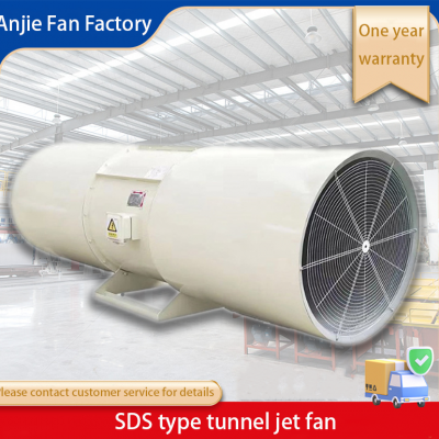 SDS-No9.0-30kw SDS type tunnel jet fan tunnel ventilation local ventilation fan manufacturers customized