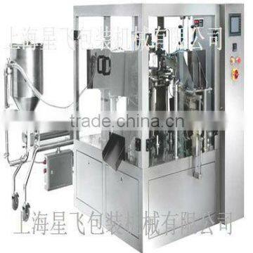 XFG antiseptic filling machine