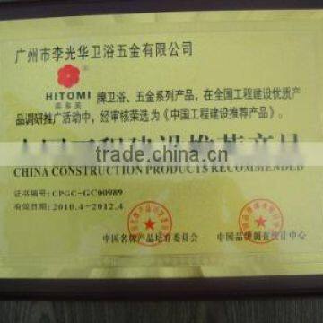 CHINA CONSTRUCTION PRODUCTS RECOMMENDED