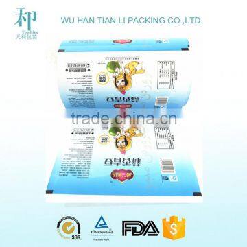 Custom Printing Plastic Mask Sachet Bag/Beauty Face Mask Alibaba Wholesale/Packaging Face Mask Plastic Bag