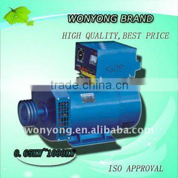 factory price brush alternator generator