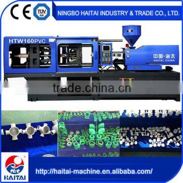 HTW160 PVC High Quality pvc pipe fitting making machine