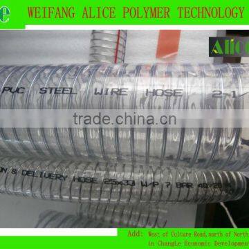 Weifang Alice agricultural irrigation pvc spiral steel wire reinforced hose