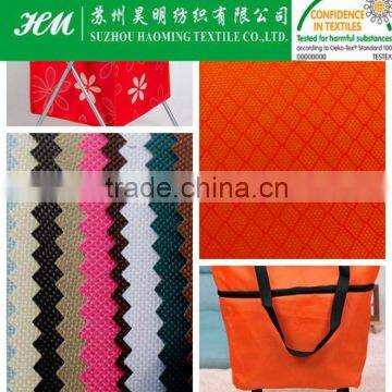 300D oxford fabric for luggage fabric suitcase fabric