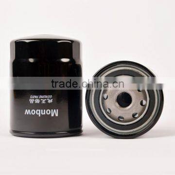 MONBOW WB202 FILTER FOR HEAVY TRUCK AT BEST PRICE