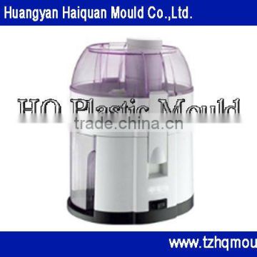 high quality juicer mold, juice extractor mold,home appliance mould