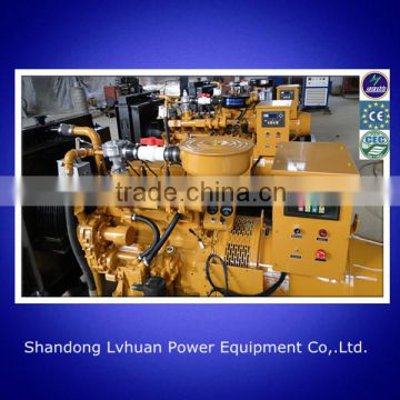 90Kw Lvhuan Gas generator set syngas generator waste to energy power plants