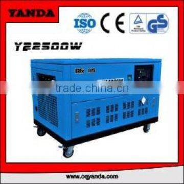 18KW Silent Heavy Diesel Generator For Sale
