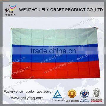 Modern New Products National Flag Car Seat Cover