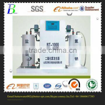 Chlorine Dioxide Generator for Wastewater Disinfecting