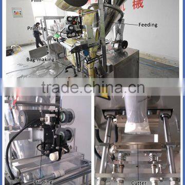 Powder Filling Machine Whey Protein Powder Packaging Machine photo-3