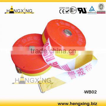 PE Caution Band (WB02)