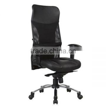 HC-B009 high back office black mesh chair height adjustable