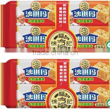 HFC 1231 Crispy Sachima With Yolk Flavour in 8 Pieces (256 G*12bags)