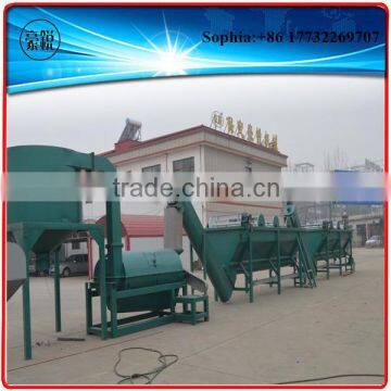 PET bottles,PP,PE or PVC Plastic Separate Recycling Line