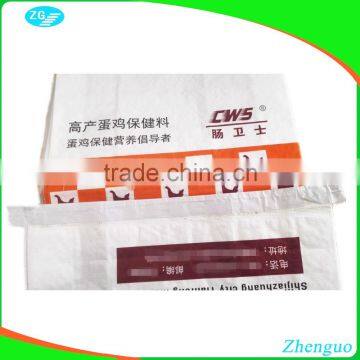 pp Woven Plastic Bag Animal Feed Packaging Bag
