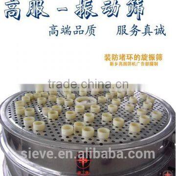 Vibrating Screen Bounce Rubber Ball photo-3