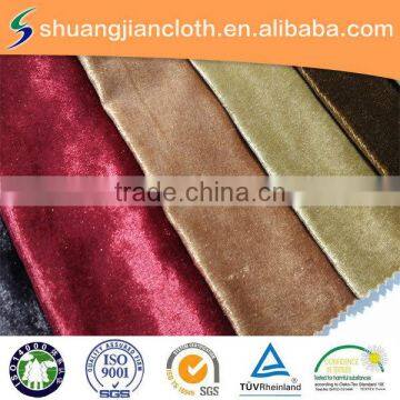High Quality Weft Knitted Velour Fabric