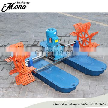 008613673603652 Fish Shrimp Farming Solar Powered Pond 2HP Paddle wheel Aerator