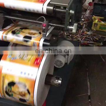 edge band slitting machine high quality slitting cutting machine adhesive label sticker slitting machine