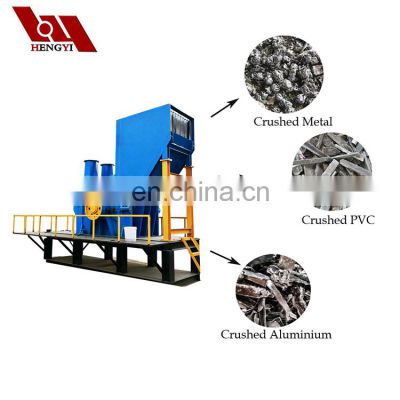 Aluminum Can Crusher / Electric Scrap Metal Shredder