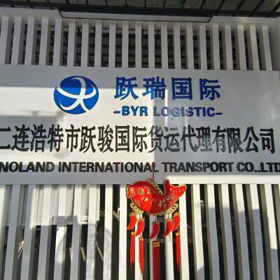 Sinoland International Transportation CO., LTD