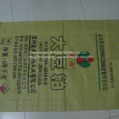 Fruit vegetables Packages Sack Pe monofilament Mesh Bags PE Raschel Mesh Bag PP Onion Mesh Bag