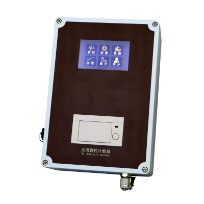 ISO4406、NAS1638 Measurement of Oil Contamination Level Detection Online Device photo-2