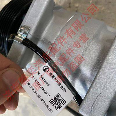 SHACMAN Shaanxi Automobile Delong Truck Accessories Original Factory Compressor Assembly X6000 Compressor DZ16231843302 Authentic Shaanxi Automobile Whole Vehicle Original Accessories photo-3