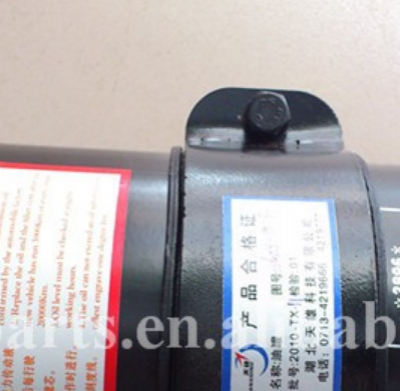 Auto Spare Parts Chinese Bus Engines 3408-00251 Original Power Steering Oil Tank photo-2