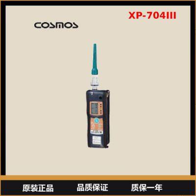 Original Japanese imported NEW COSMOS XP-704III handheld digital gas detector