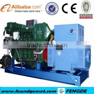 20% off Factory price sale 50kw yuchai diesel generator