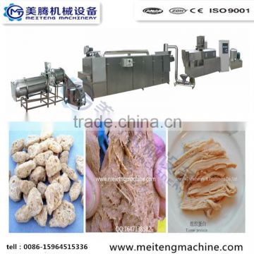 soybean protein machine/vegetable meat machine